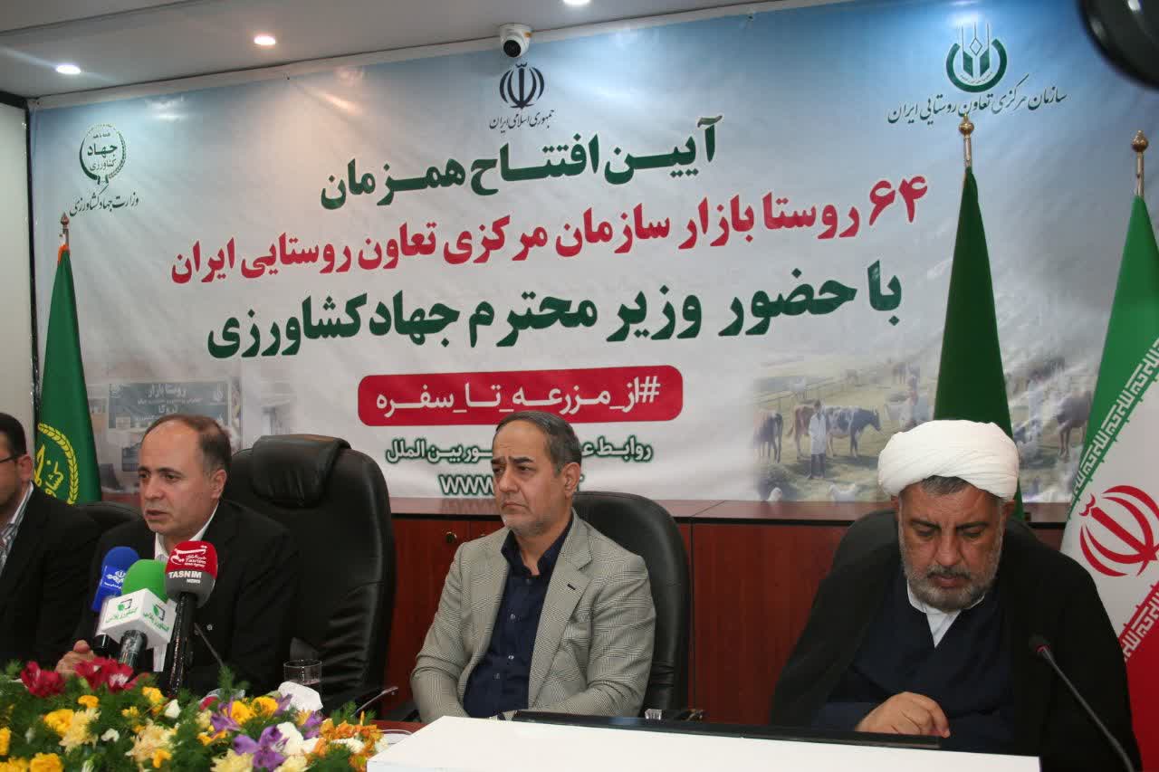: روستا بازارها توسعه میابند/ نقش کلیدی بازارچه‌های تعاون روستایی در توزیع محصولات کشاورزی_0